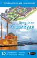 Миниатюра 1