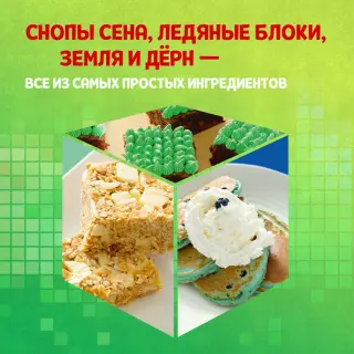 Крафтинг в майнкрафт - Рецепты крафта Minecraft, рецепты вещей, как сделать