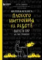 #жизнь_прекрасна