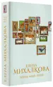 Миниатюра 2