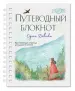 Миниатюра 2