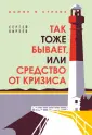 Поэзия - Подарочные издания