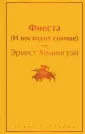 Яркие картинки
