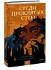 Миниатюра 2