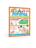 Миниатюра 3