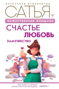 Страсть: что это и чем она отличается от любви | РБК Стиль