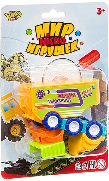 Конструктор. Серия Мир micro Игрушек обложка книги