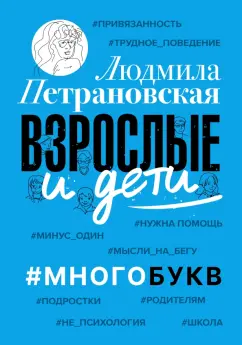 Персональный состав педагогических работников