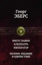 Полное издание