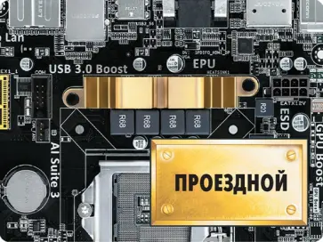 Обложка для проездного билета Идентификатор обложка книги