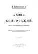 Миниатюра 3