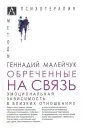 Сексуальность и самопознание: как понимание себя влияет на интимную жизнь