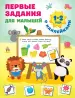 Миниатюра 1