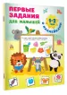 Миниатюра 2