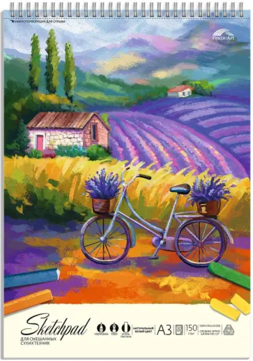 Альбом для смешанных сухих техник на гребне Тоскана, 30 листов, А3 обложка книги