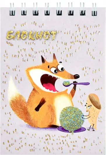 Блокнот на гребне Дружеский обед, 40 листов, клетка, А7 обложка книги