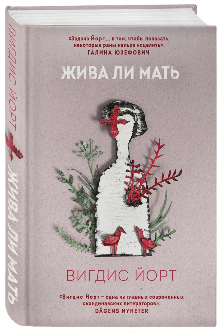 Был ли у вас секс с родственниками? — Разговоры о сексе — Секс Форум - Интим, Отношения, Любовь