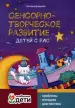 Миниатюра 1