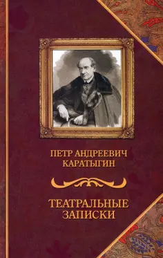 Биографии и мемуары