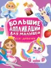 Миниатюра 1
