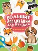 Миниатюра 1