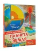 Миниатюра 4