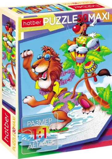 Hatber Puzzle-30 Maxi Каникулы в Африке Hatber Puzzle-30 Maxi Каникулы в Африке обложка книги