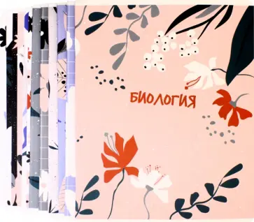 Комплект предметных тетрадей Sentiment, 12 тетрадей обложка книги