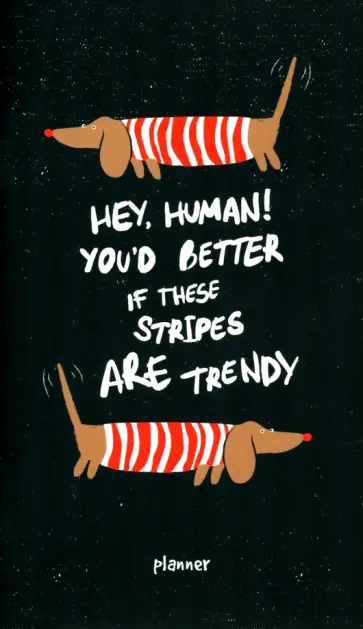 Планер недатированный Hey human. Таксы, 48 листов, точка Планер недатированный Hey human. Таксы, 48 листов, точка обложка книги