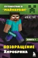 Миниатюра 1
