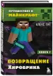 Миниатюра 2