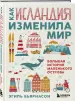 Миниатюра 2