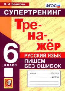 Супер попки русских девушек в эротик видео