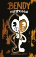 Миниатюра 1