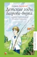 Миниатюра 1