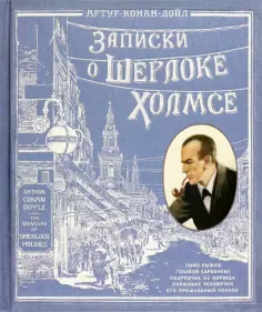 Детская художественная литература
