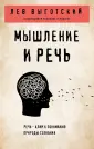Философия в кармане (покет)