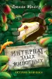 Миниатюра 1