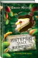 Миниатюра 2