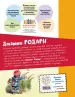 Миниатюра 3