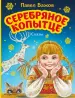 Миниатюра 1