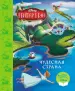 Миниатюра 1