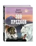 Миниатюра 2