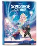 Миниатюра 2