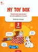 Миниатюра 1