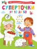 Миниатюра 1