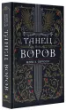 Миниатюра 2
