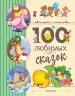 Миниатюра 1