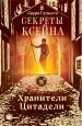 Миниатюра 1