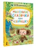 Миниатюра 2
